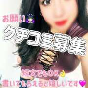 ヒメ日記 2025/03/22 18:00 投稿 くるみ～M性感～ アメイジングビル～道後最大級！遊び方無限大∞ヘルス♪～