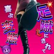 ヒメ日記 2025/03/23 12:45 投稿 くるみ～M性感～ アメイジングビル～道後最大級！遊び方無限大∞ヘルス♪～