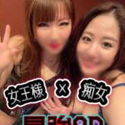 ヒメ日記 2025/03/24 12:45 投稿 くるみ～M性感～ アメイジングビル～道後最大級！遊び方無限大∞ヘルス♪～