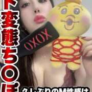 ヒメ日記 2025/03/26 18:56 投稿 くるみ～M性感～ アメイジングビル～道後最大級！遊び方無限大∞ヘルス♪～