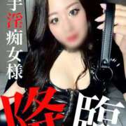 ヒメ日記 2025/03/28 12:45 投稿 くるみ～M性感～ アメイジングビル～道後最大級！遊び方無限大∞ヘルス♪～