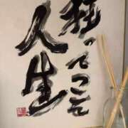 ヒメ日記 2025/03/28 18:00 投稿 くるみ～M性感～ アメイジングビル～道後最大級！遊び方無限大∞ヘルス♪～