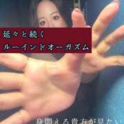 ヒメ日記 2025/03/29 18:18 投稿 くるみ～M性感～ アメイジングビル～道後最大級！遊び方無限大∞ヘルス♪～
