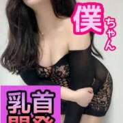 ヒメ日記 2025/03/31 12:54 投稿 くるみ～M性感～ アメイジングビル～道後最大級！遊び方無限大∞ヘルス♪～