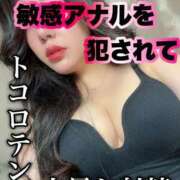 ヒメ日記 2025/04/24 15:55 投稿 くるみ～M性感～ アメイジングビル～道後最大級！遊び方無限大∞ヘルス♪～