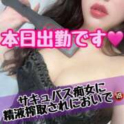 ヒメ日記 2025/04/29 12:45 投稿 くるみ～M性感～ アメイジングビル～道後最大級！遊び方無限大∞ヘルス♪～