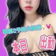 ヒメ日記 2025/04/30 12:45 投稿 くるみ～M性感～ アメイジングビル～道後最大級！遊び方無限大∞ヘルス♪～