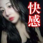 ヒメ日記 2025/04/30 14:51 投稿 くるみ～M性感～ アメイジングビル～道後最大級！遊び方無限大∞ヘルス♪～