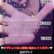 ヒメ日記 2025/05/01 10:00 投稿 くるみ～M性感～ アメイジングビル～道後最大級！遊び方無限大∞ヘルス♪～