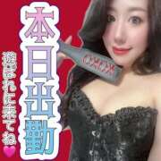 ヒメ日記 2025/05/01 15:45 投稿 くるみ～M性感～ アメイジングビル～道後最大級！遊び方無限大∞ヘルス♪～