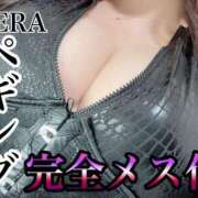 ヒメ日記 2025/08/14 15:25 投稿 くるみ～M性感～ アメイジングビル～道後最大級！遊び方無限大∞ヘルス♪～