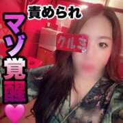 ヒメ日記 2025/08/16 01:46 投稿 くるみ～M性感～ アメイジングビル～道後最大級！遊び方無限大∞ヘルス♪～