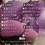 ヒメ日記 2025/08/16 12:00 投稿 くるみ～M性感～ アメイジングビル～道後最大級！遊び方無限大∞ヘルス♪～