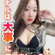 ヒメ日記 2025/08/16 20:58 投稿 くるみ～M性感～ アメイジングビル～道後最大級！遊び方無限大∞ヘルス♪～