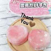 ヒメ日記 2024/12/11 08:14 投稿 ちえみ 出会い系人妻ネットワーク 新宿〜池袋編