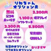ヒメ日記 2025/10/25 17:40 投稿 りね 大阪回春性感マッサージ倶楽部