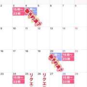 ヒメ日記 2025/06/01 20:23 投稿 みづき ラ・マン(鶯谷)