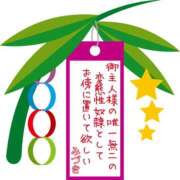 ヒメ日記 2025/07/07 23:55 投稿 みづき ラ・マン(鶯谷)