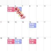 ヒメ日記 2025/07/21 13:36 投稿 みづき ラ・マン(鶯谷)