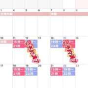 ヒメ日記 2025/11/03 13:21 投稿 みづき ラ・マン(鶯谷)