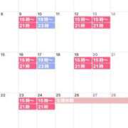 ヒメ日記 2025/11/17 12:05 投稿 みづき ラ・マン(鶯谷)