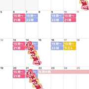 ヒメ日記 2025/12/30 19:15 投稿 みづき ラ・マン(鶯谷)