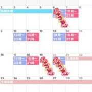 ヒメ日記 2026/02/26 21:58 投稿 みづき ラ・マン(鶯谷)