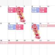 ヒメ日記 2026/04/27 21:46 投稿 みづき ラ・マン(鶯谷)