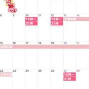 ヒメ日記 2026/05/31 20:42 投稿 みづき ラ・マン(鶯谷)