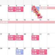 ヒメ日記 2026/08/03 00:45 投稿 みづき ラ・マン(鶯谷)