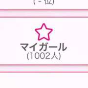 ヒメ日記 2025/08/24 14:48 投稿 桃田さな ブルーバード