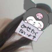 ヒメ日記 2024/12/10 12:51 投稿 きいか サンキュー沼津店（サンキューグループ）