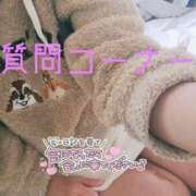 ヒメ日記 2024/12/12 14:27 投稿 きいか サンキュー沼津店（サンキューグループ）