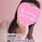 ヒメ日記 2025/04/04 17:12 投稿 きいか サンキュー沼津店（サンキューグループ）