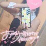 ヒメ日記 2025/04/05 20:32 投稿 きいか サンキュー沼津店（サンキューグループ）