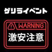 ヒメ日記 2025/04/08 14:57 投稿 きいか サンキュー沼津店（サンキューグループ）