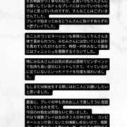 ヒメ日記 2025/12/19 18:54 投稿 谷口みなみ 成田快楽Ｍ性感倶楽部～前立腺マッサージ専門～