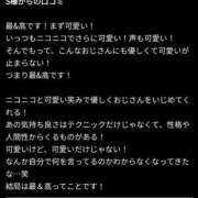 ヒメ日記 2025/12/25 20:24 投稿 谷口みなみ 成田快楽Ｍ性感倶楽部～前立腺マッサージ専門～