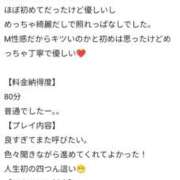 ヒメ日記 2026/06/16 11:34 投稿 谷口みなみ 成田快楽Ｍ性感倶楽部～前立腺マッサージ専門～