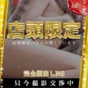 ヒメ日記 2025/06/06 13:39 投稿 かれん スピード梅田店