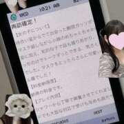 ヒメ日記 2026/05/20 13:02 投稿 かれん スピード梅田店