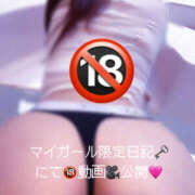 ヒメ日記 2024/12/13 21:30 投稿 キャロル クラブ バレンタイン大阪