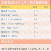 ヒメ日記 2025/01/07 00:52 投稿 キャロル クラブ バレンタイン大阪