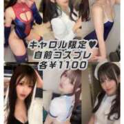 ヒメ日記 2025/02/09 18:00 投稿 キャロル クラブ バレンタイン大阪