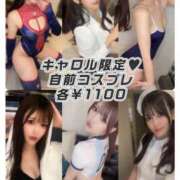 ヒメ日記 2025/02/21 16:10 投稿 キャロル クラブ バレンタイン大阪