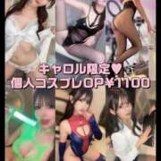 ヒメ日記 2025/06/13 18:55 投稿 キャロル クラブ バレンタイン大阪