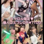 ヒメ日記 2025/06/26 19:00 投稿 キャロル クラブ バレンタイン大阪