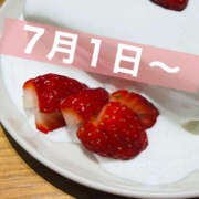 ヒメ日記 2025/07/01 18:36 投稿 しゅい かりんと神田