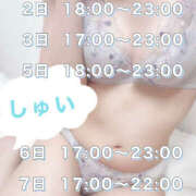 ヒメ日記 2025/09/02 18:42 投稿 しゅい かりんと神田