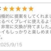 ヒメ日記 2025/09/25 18:02 投稿 しゅい かりんと神田
